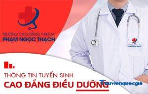 Cao đẳng Điều dưỡng HCM nên học trường nào tốt nhất?